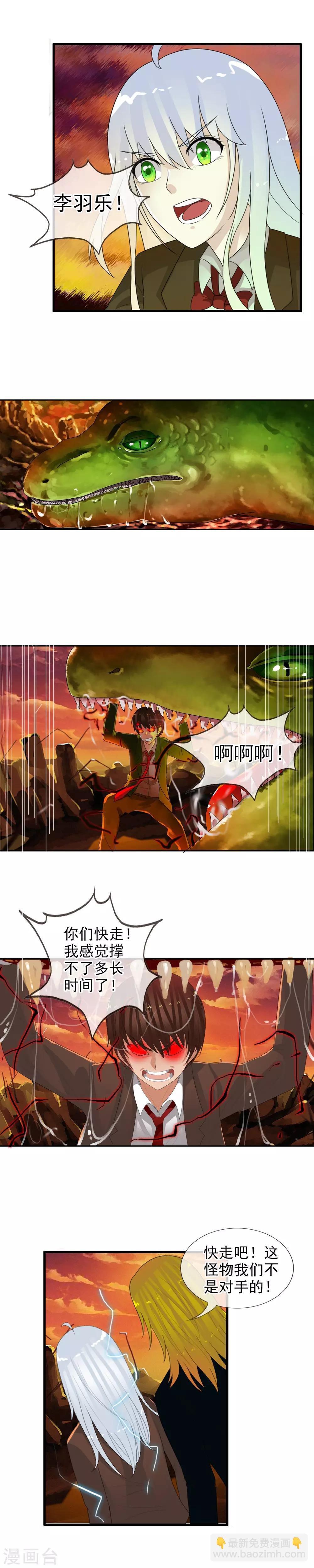第59话 无限再生