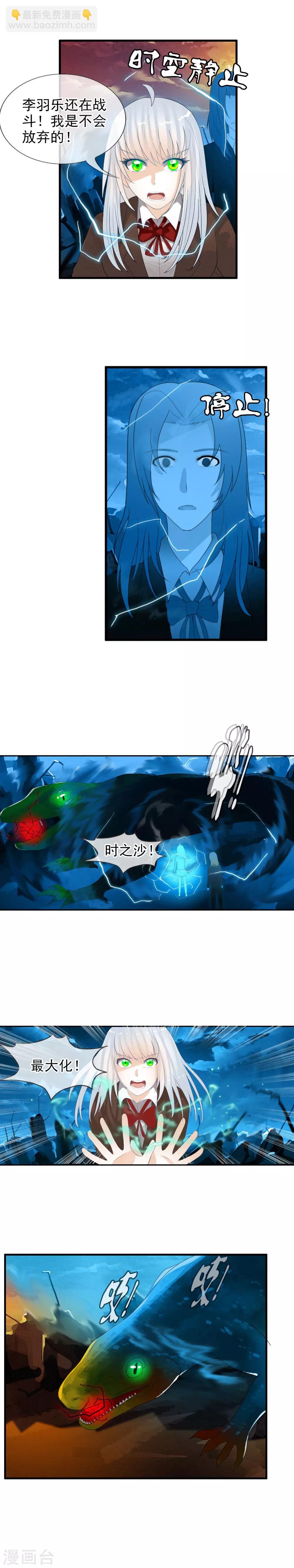 第59话 无限再生