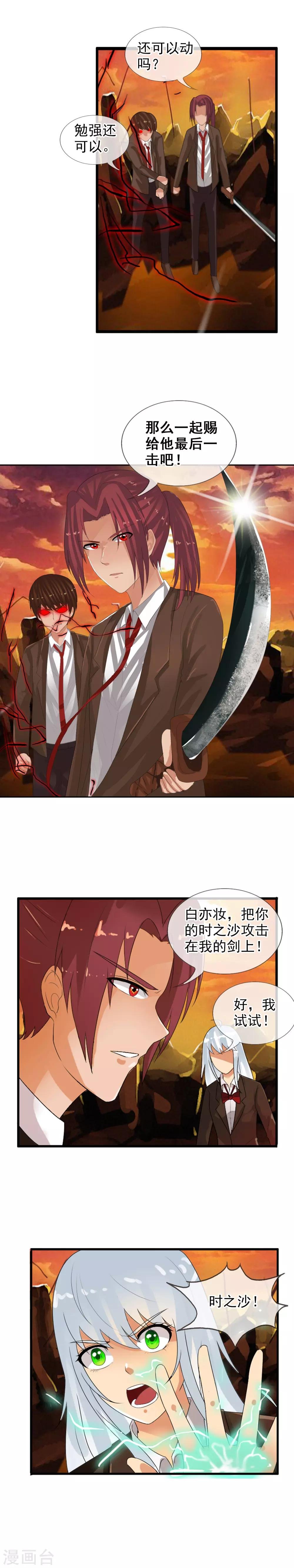 第59话 无限再生