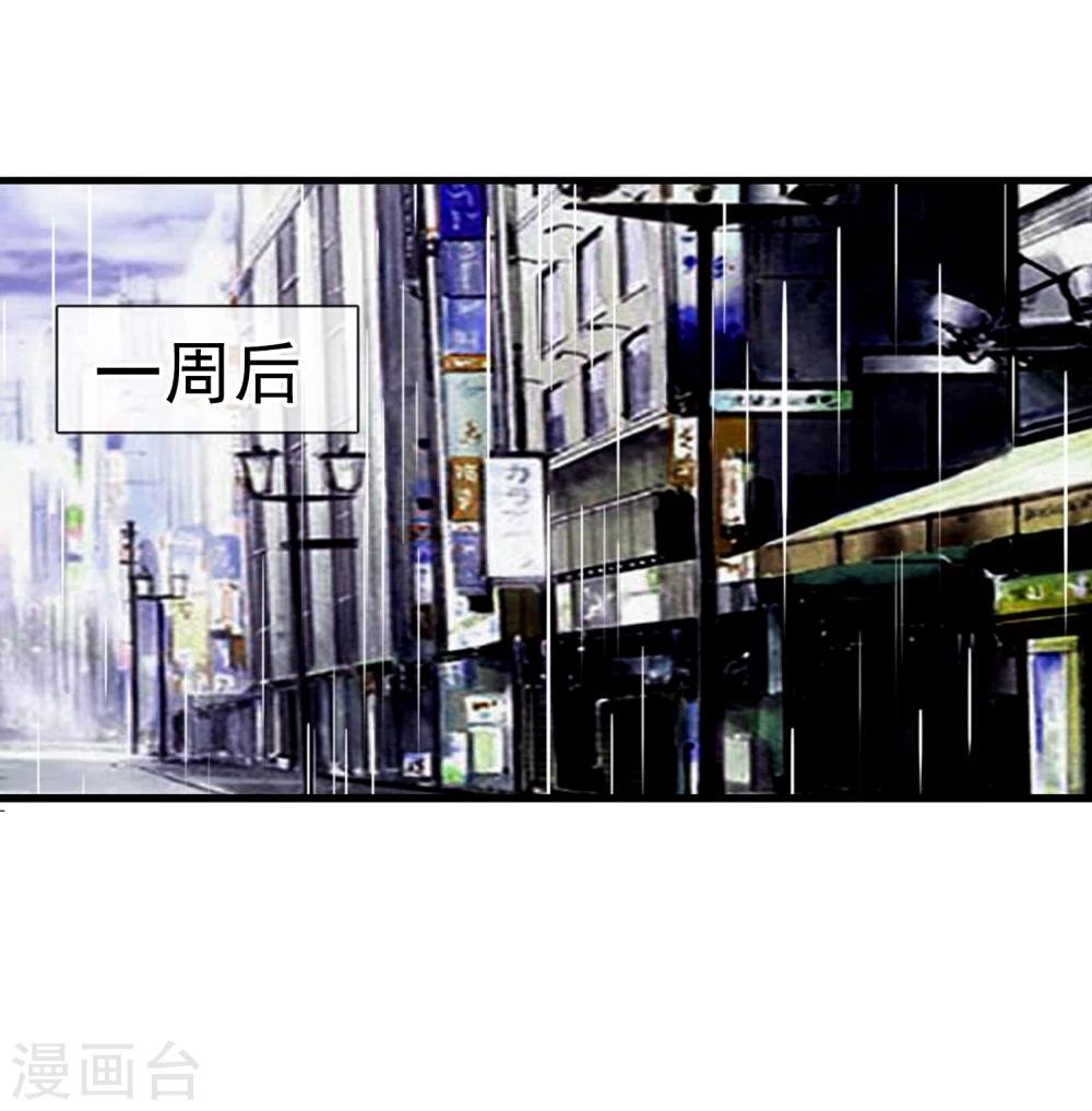 第62话 选择吧，李羽乐