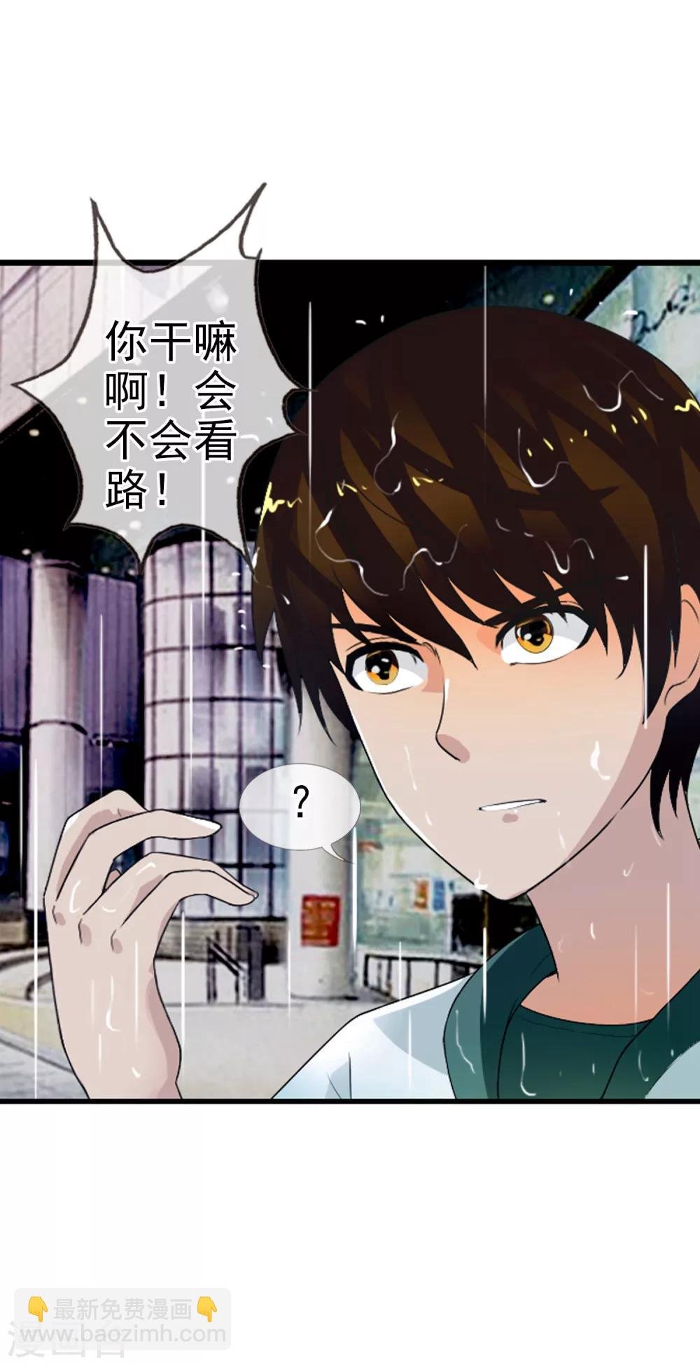 第62话 选择吧，李羽乐