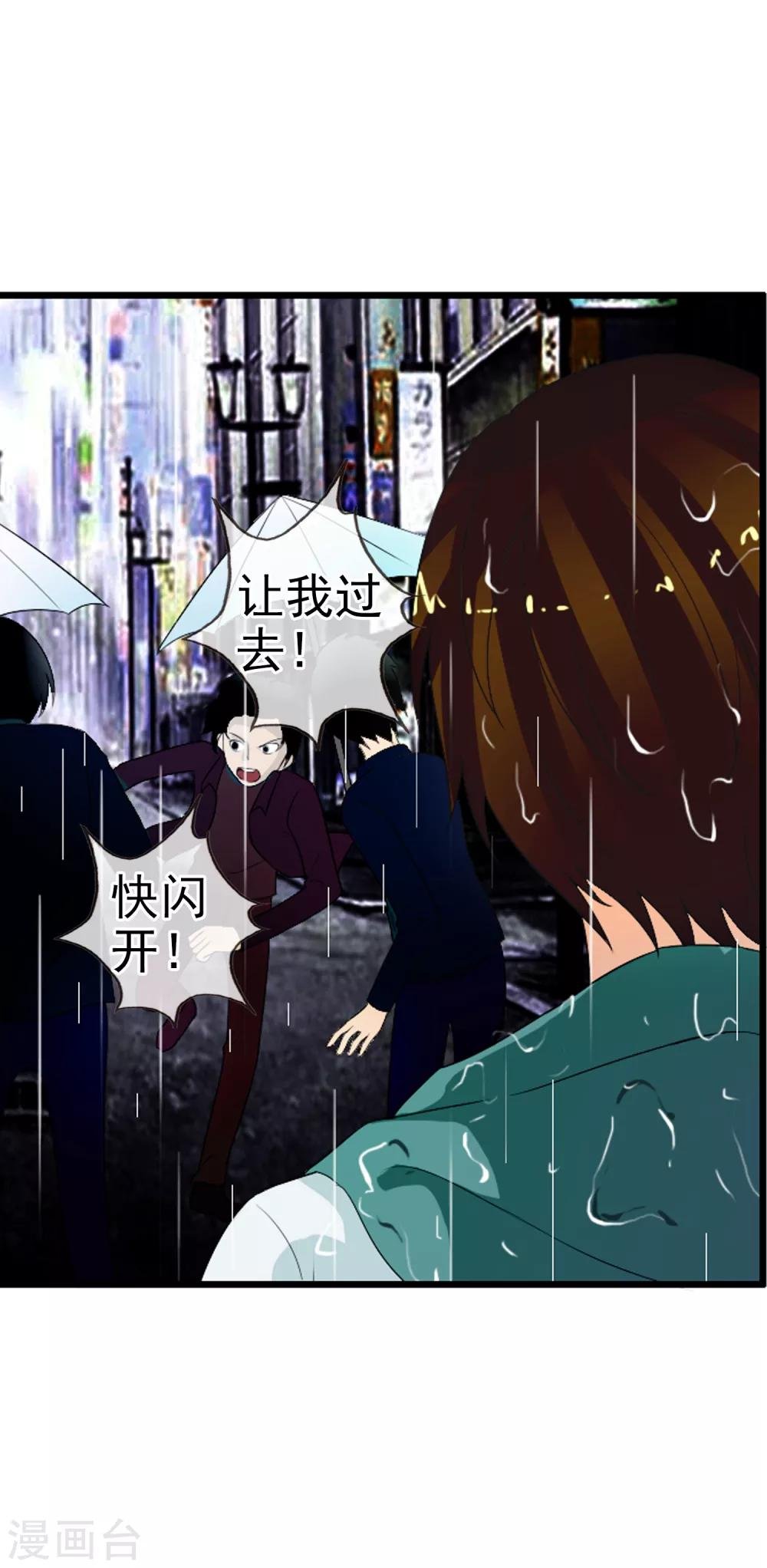 第62话 选择吧，李羽乐