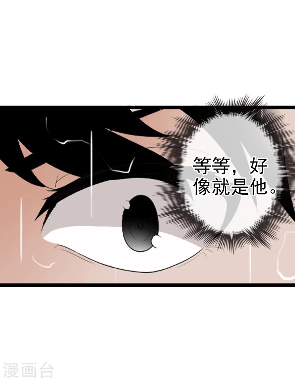 第62话 选择吧，李羽乐