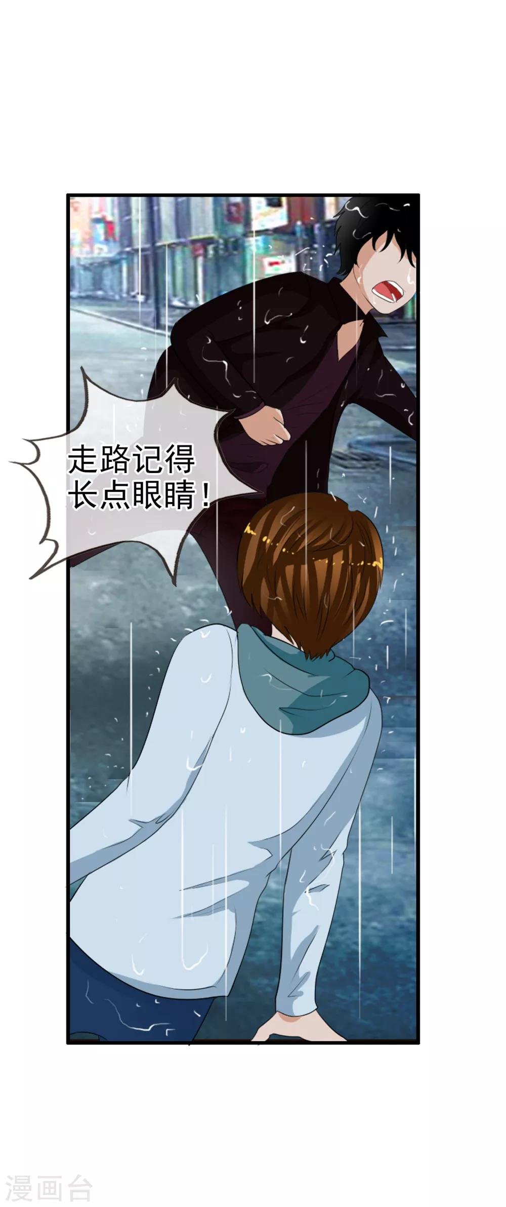 第62话 选择吧，李羽乐