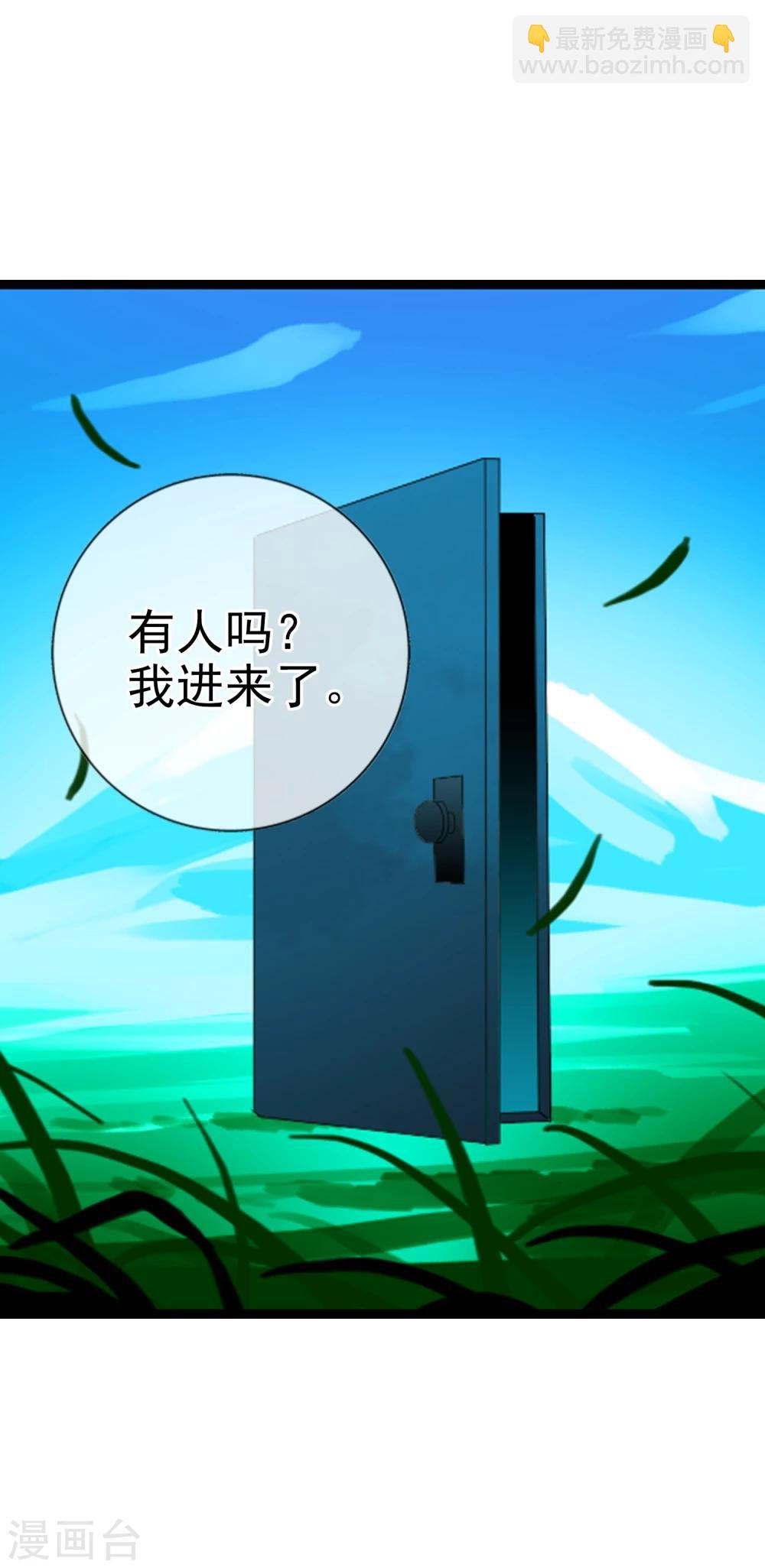 第62话 选择吧，李羽乐