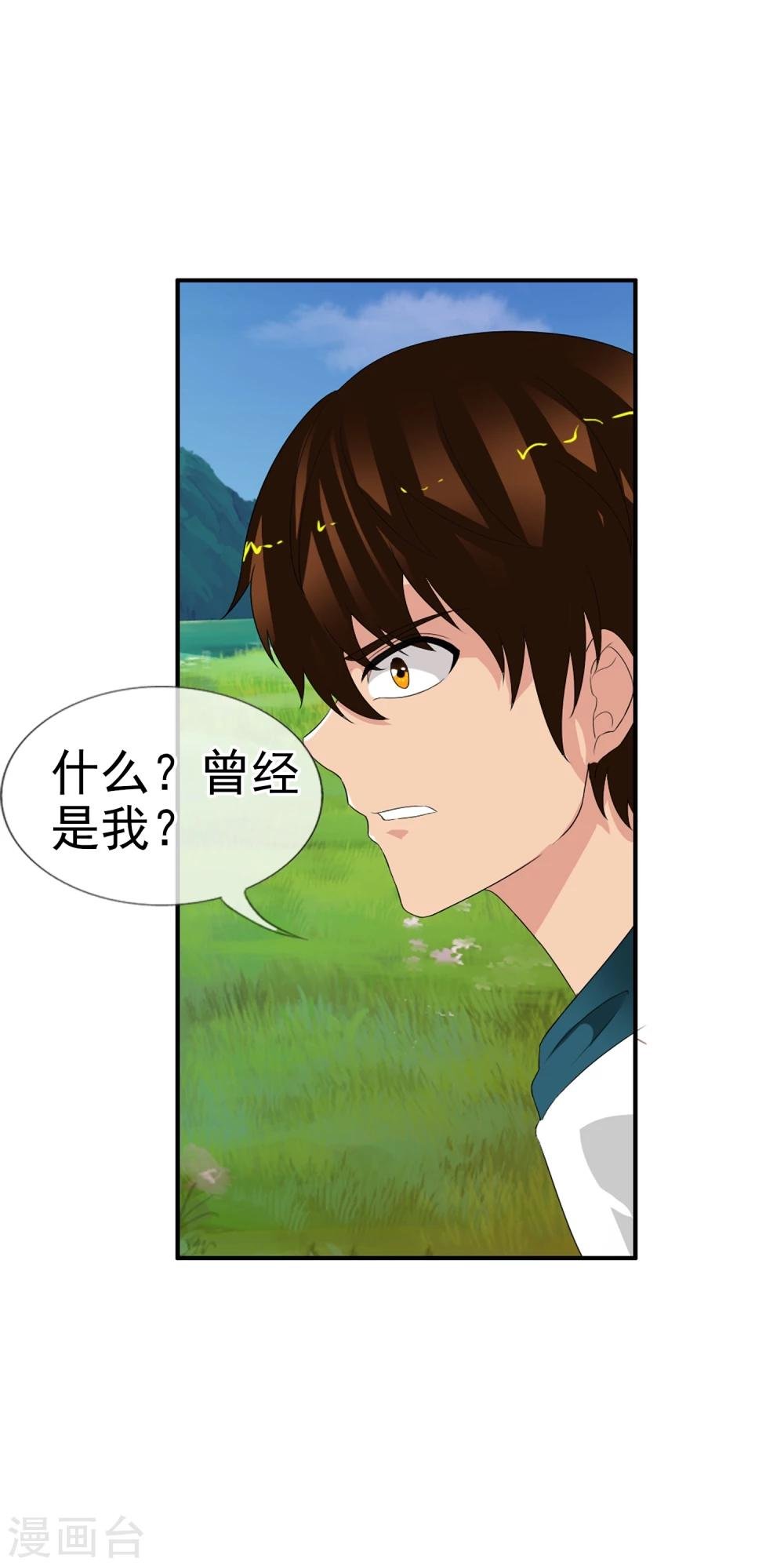 第62话 选择吧，李羽乐