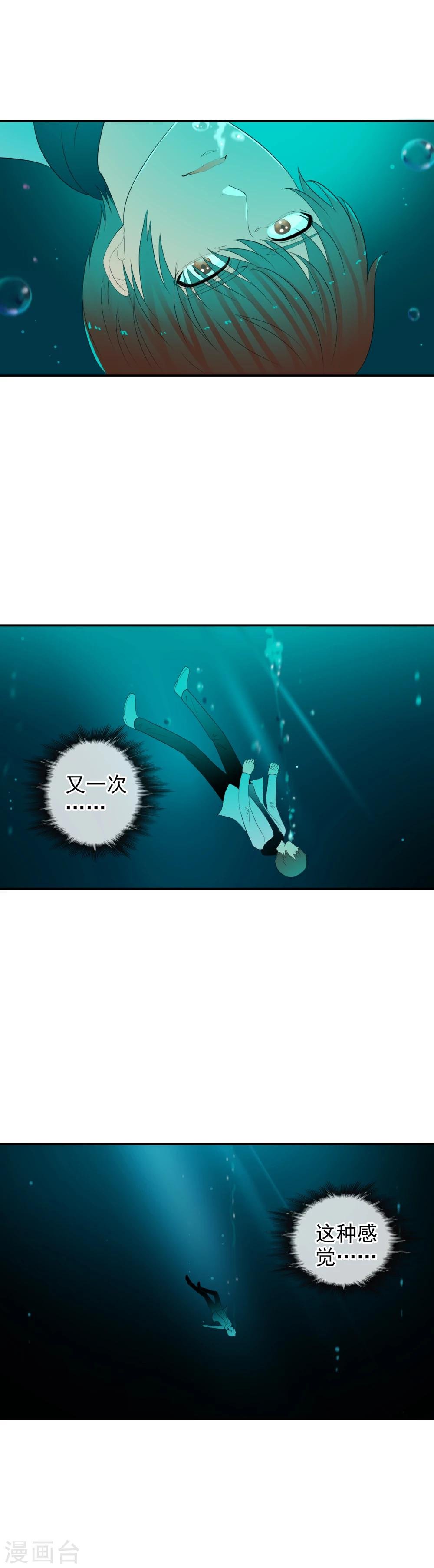 第63话 回溯
