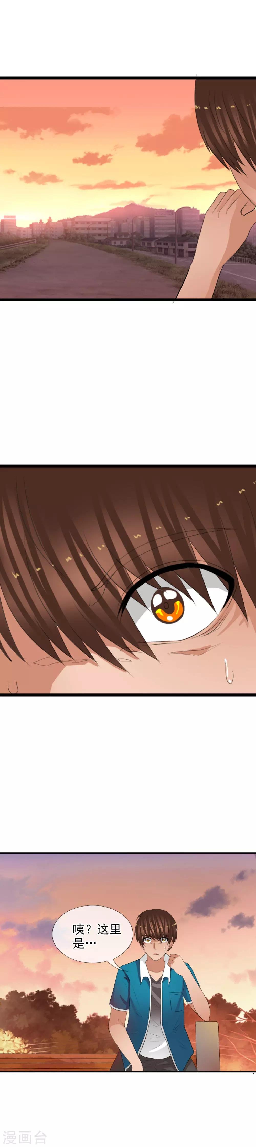 第63话 回溯