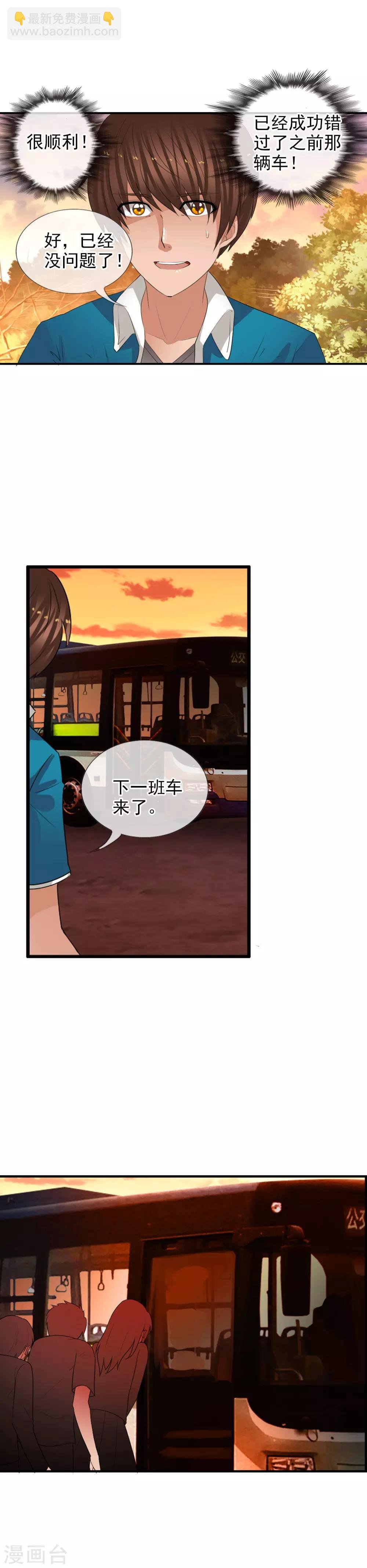 第63话 回溯