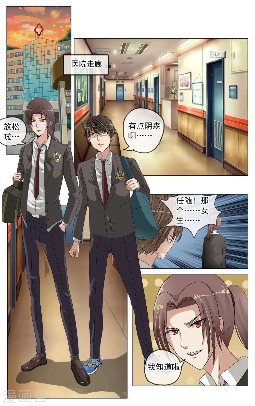 第6话 答案