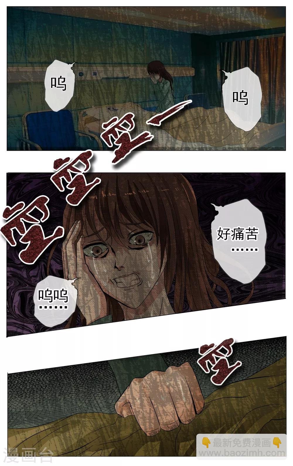 第6话 答案