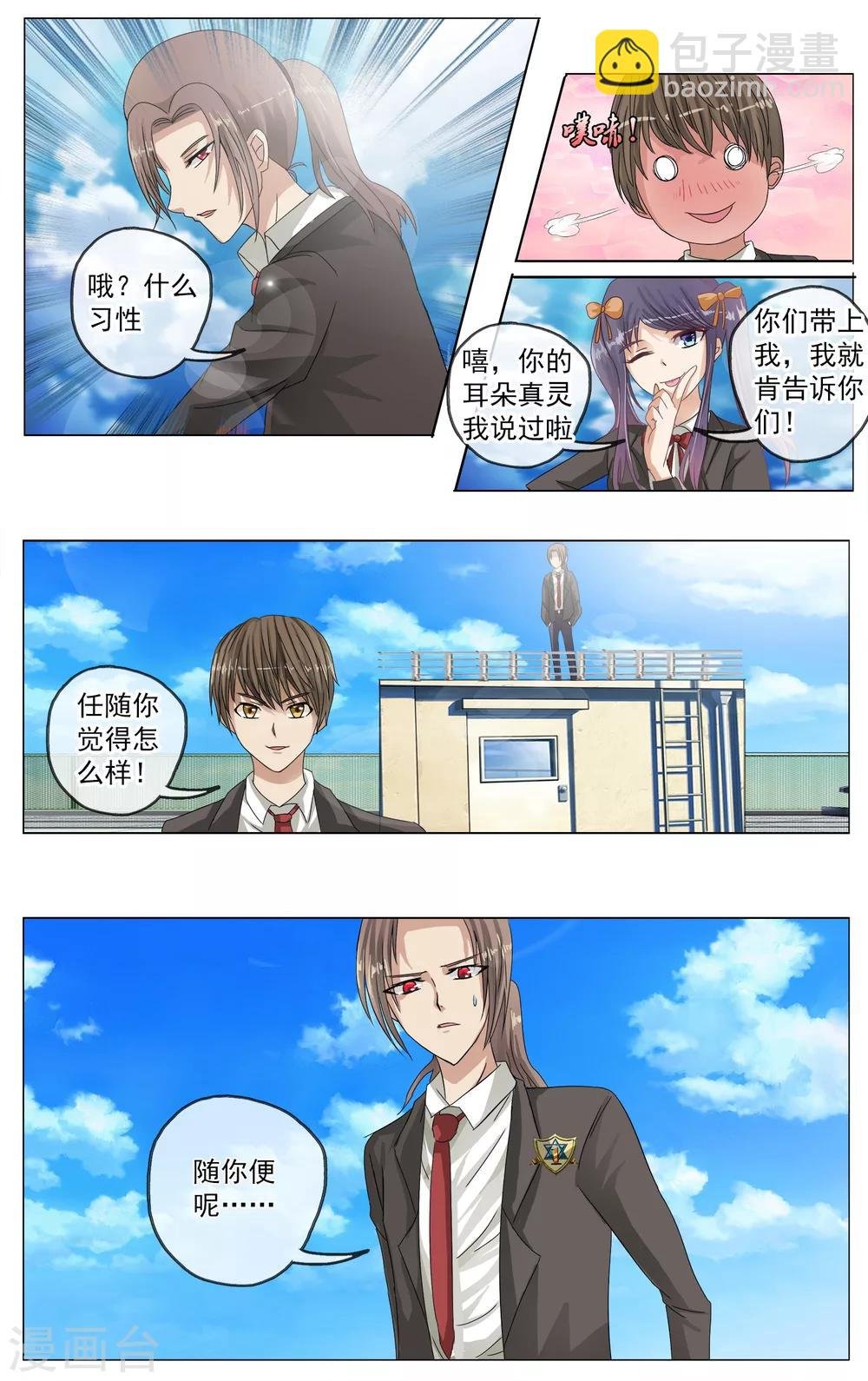 第6话 答案