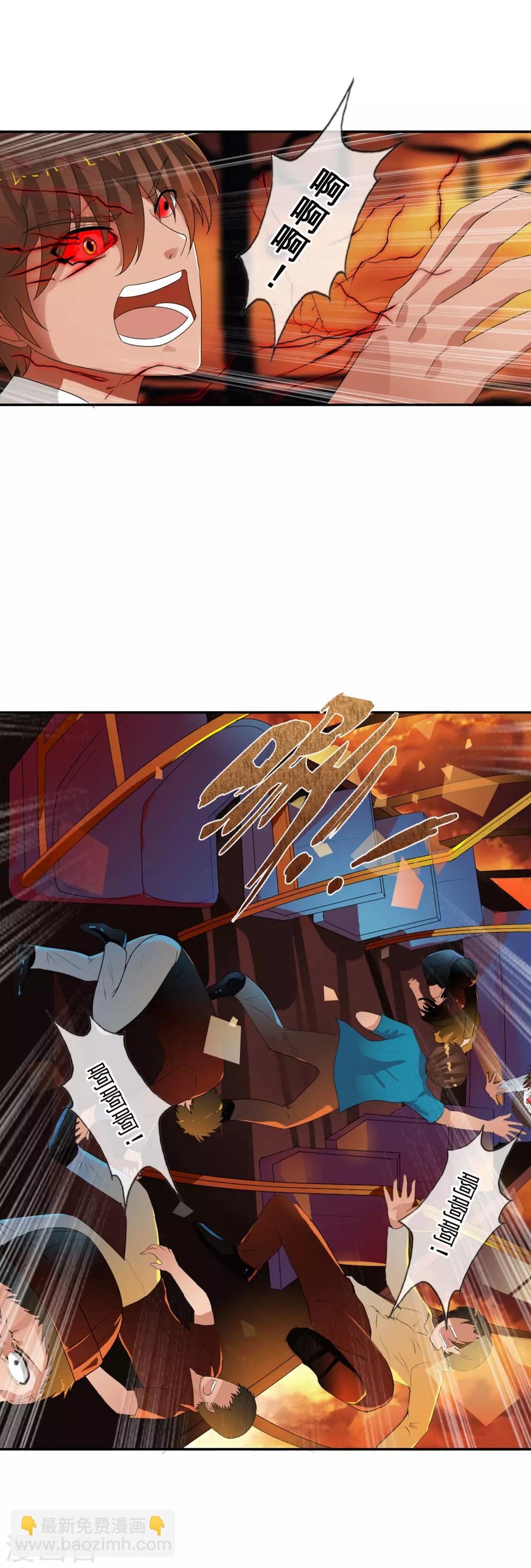 第64话 结束生命