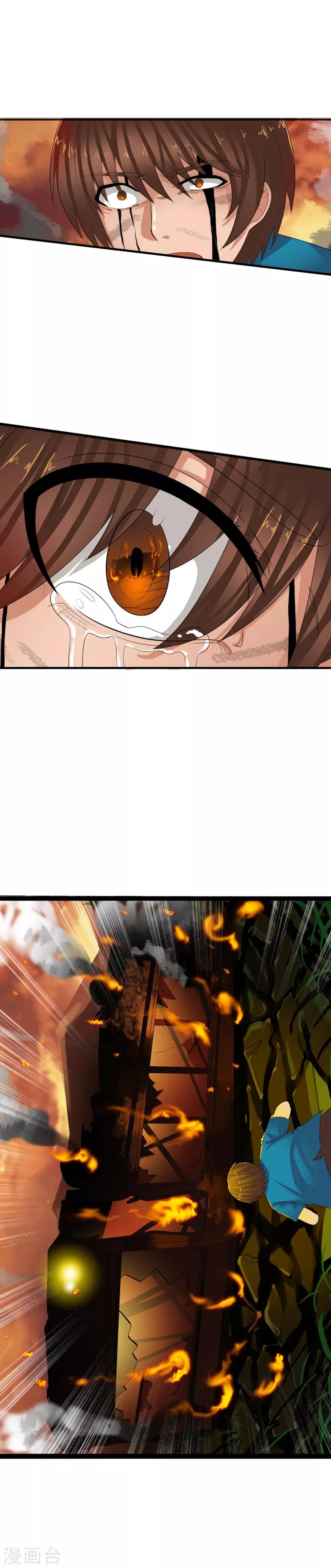 第64话 结束生命