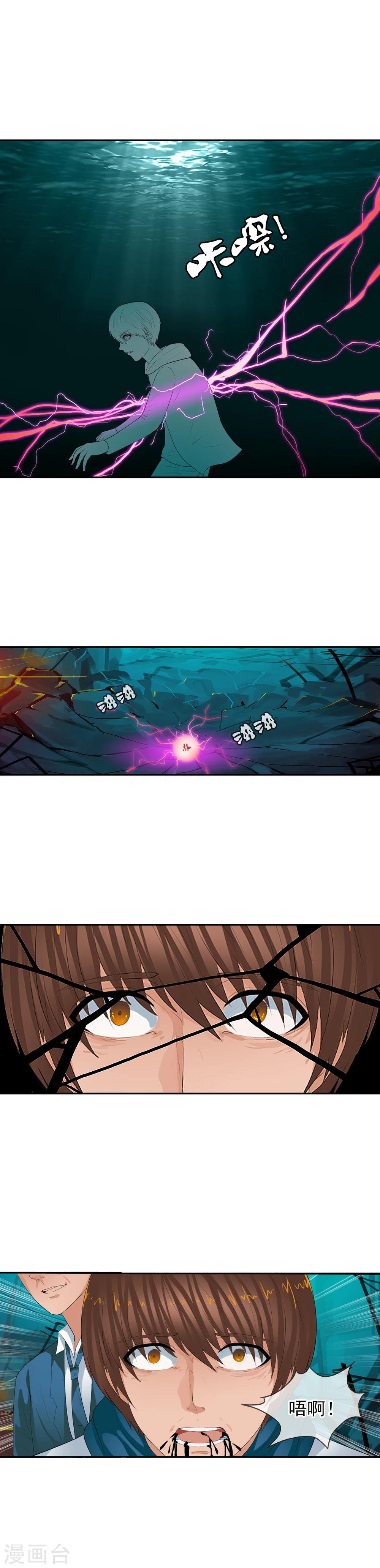 第66话