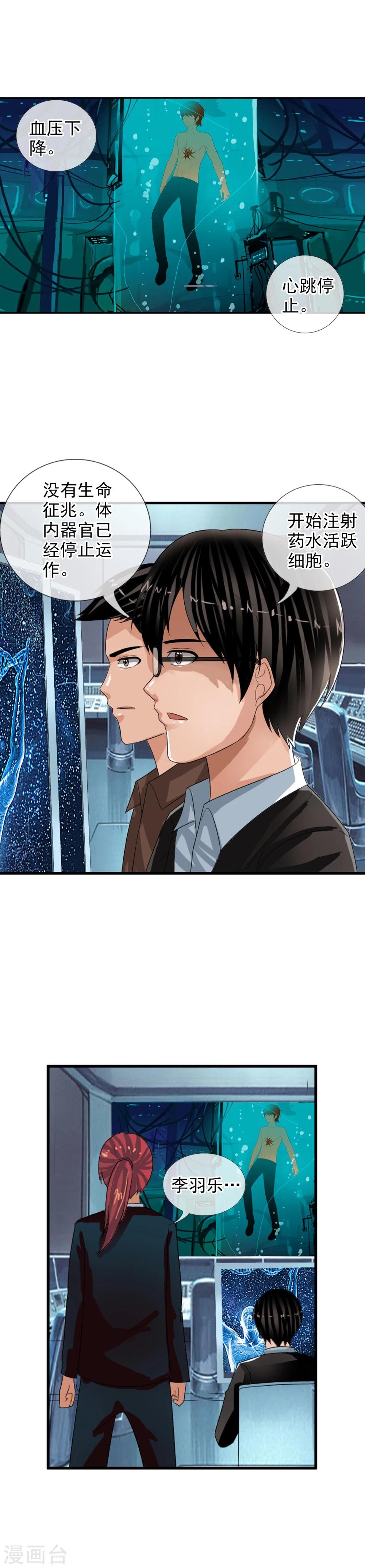 第66话