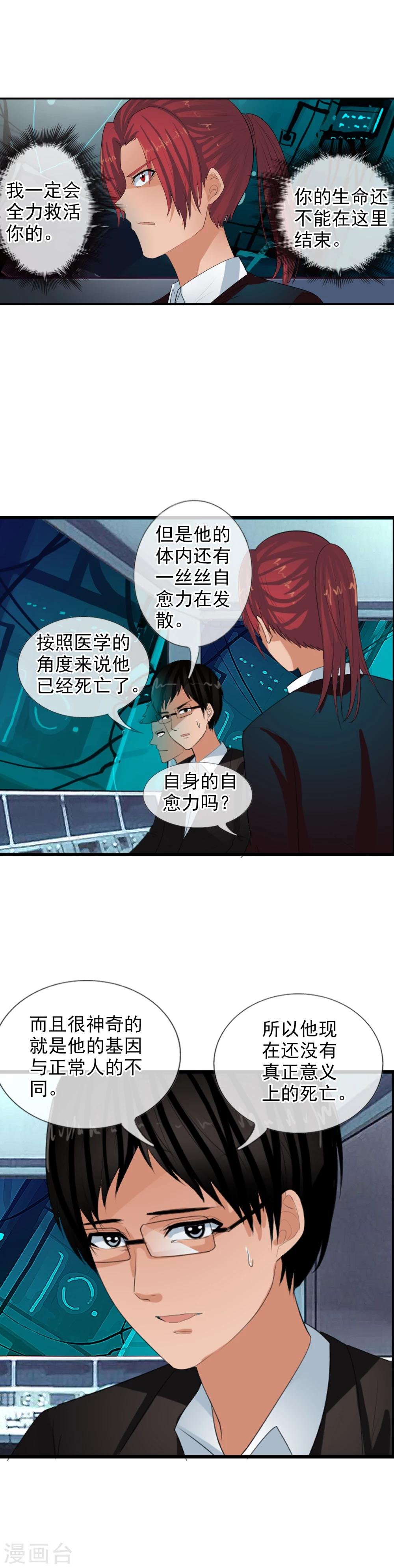 第66话