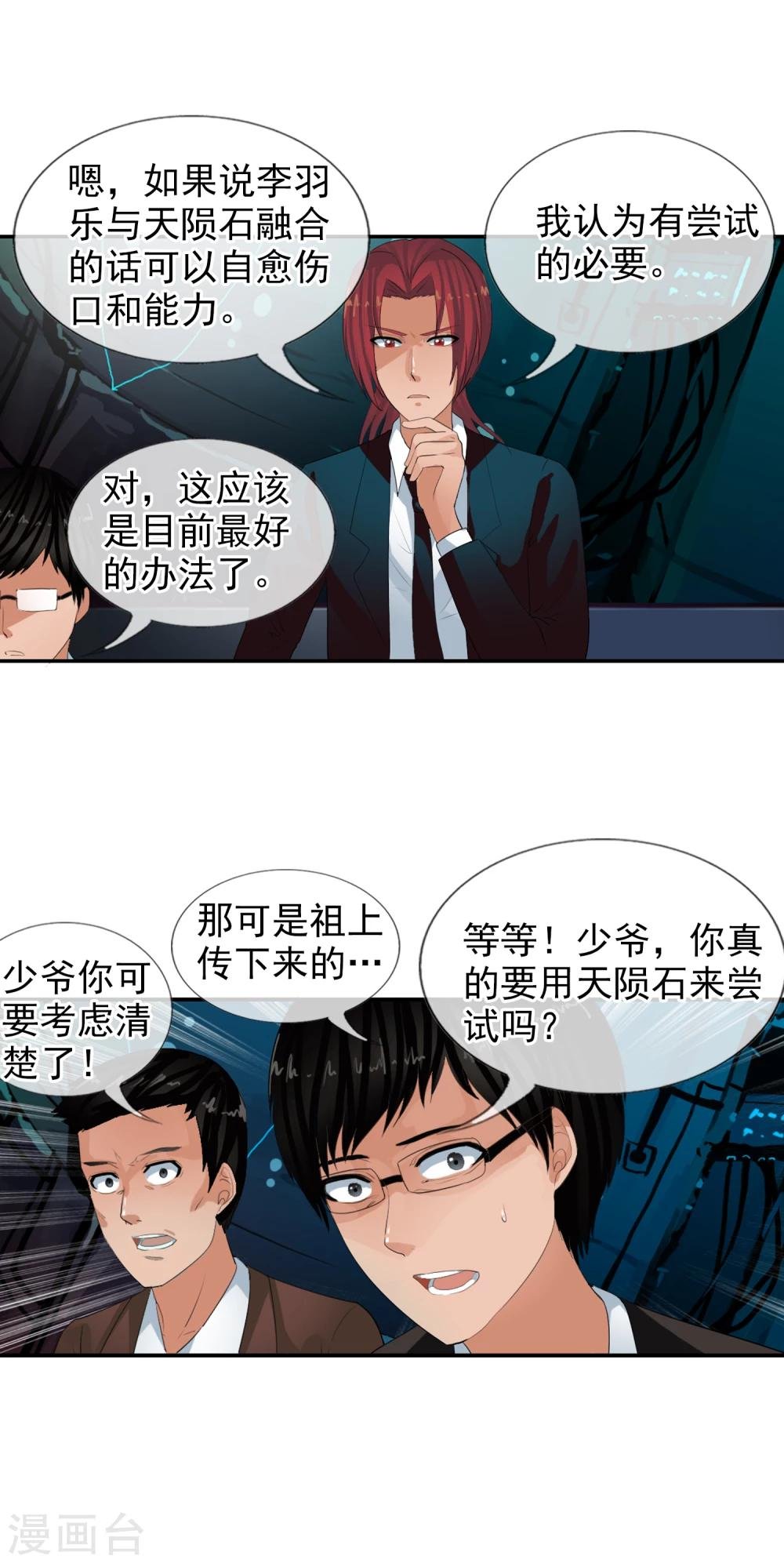 第66话