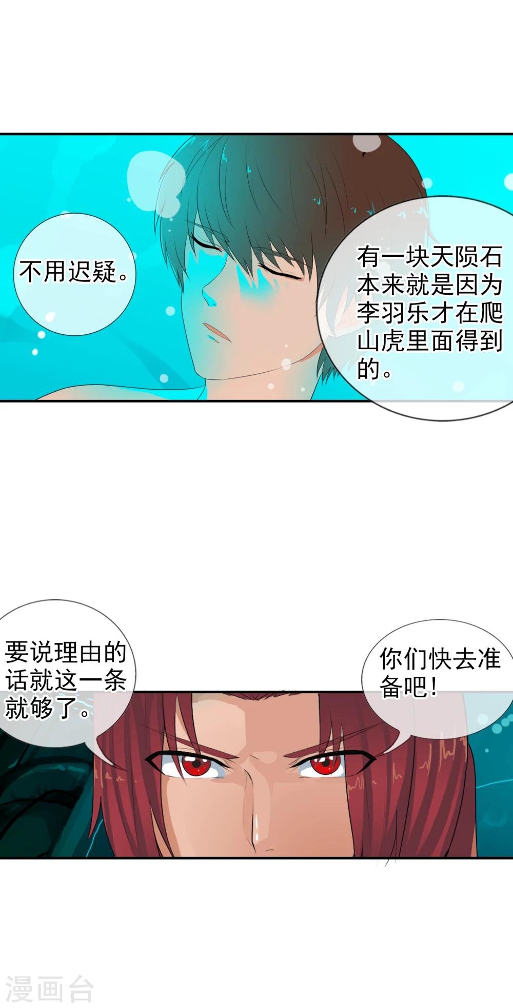第66话