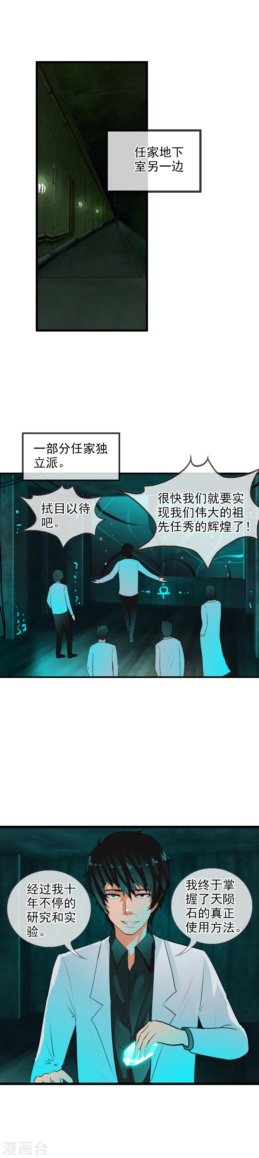 第66话