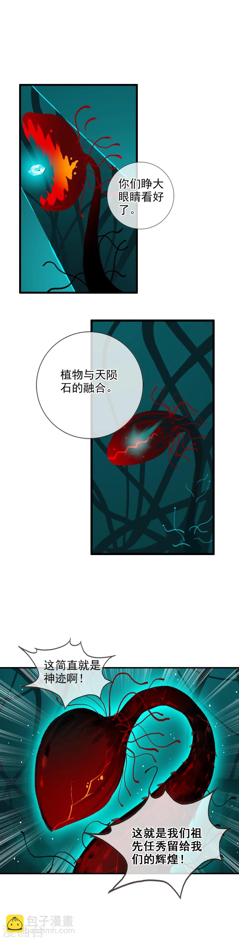 第66话