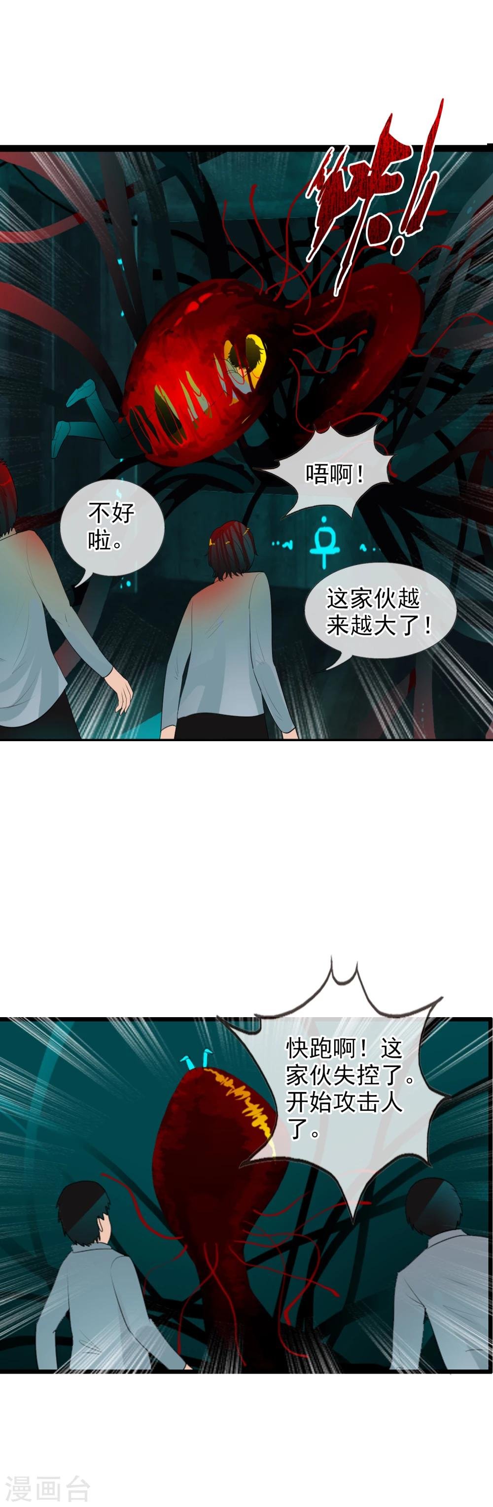 第66话