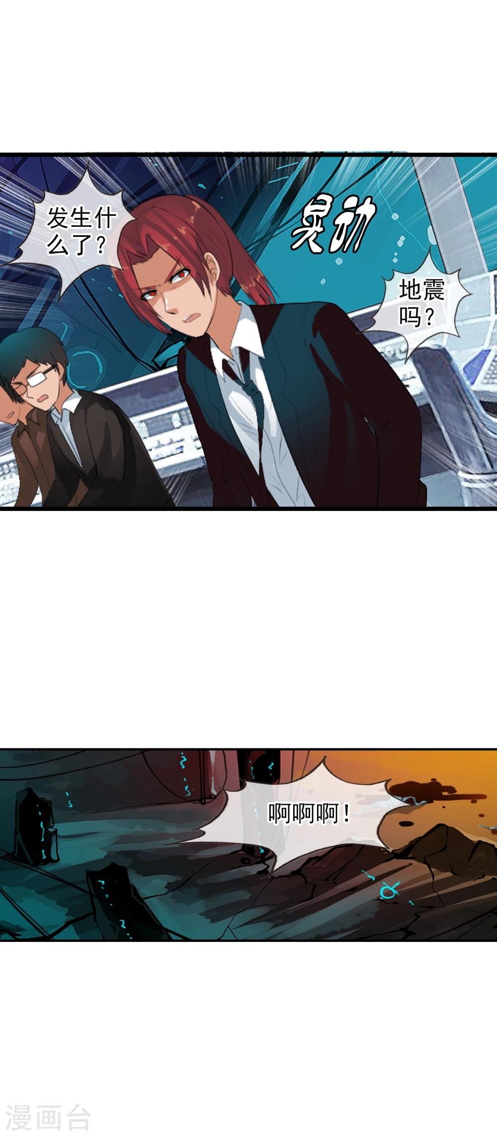 第66话