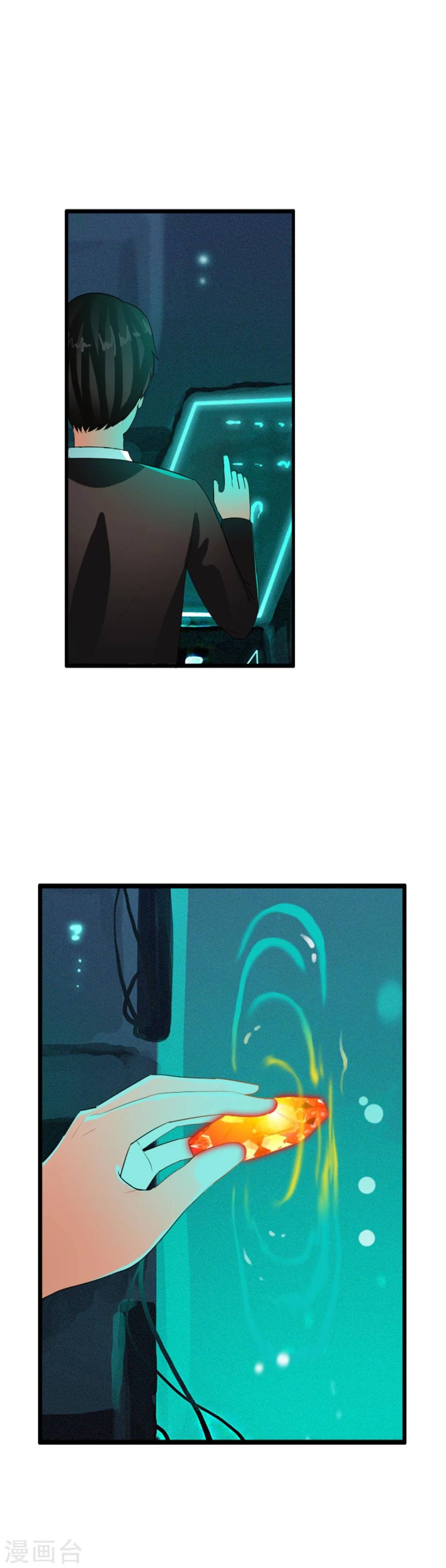 第67话 任行的阴谋