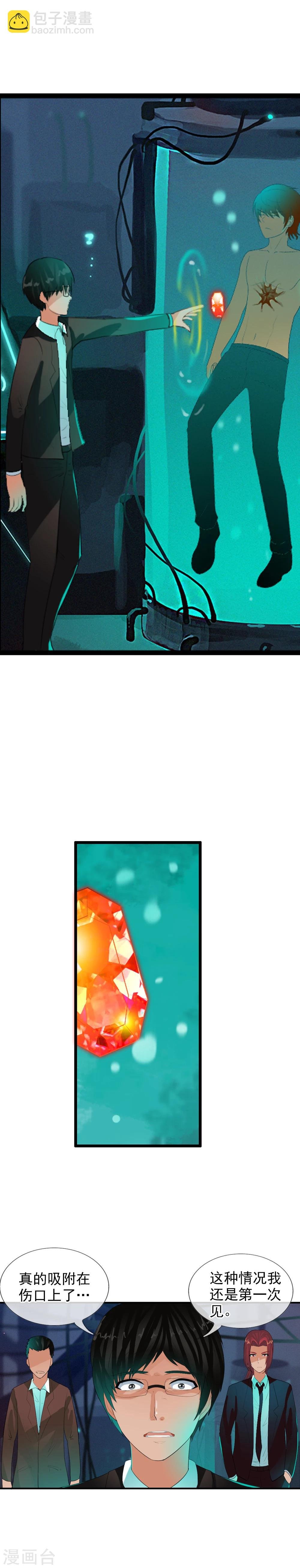 第67话 任行的阴谋