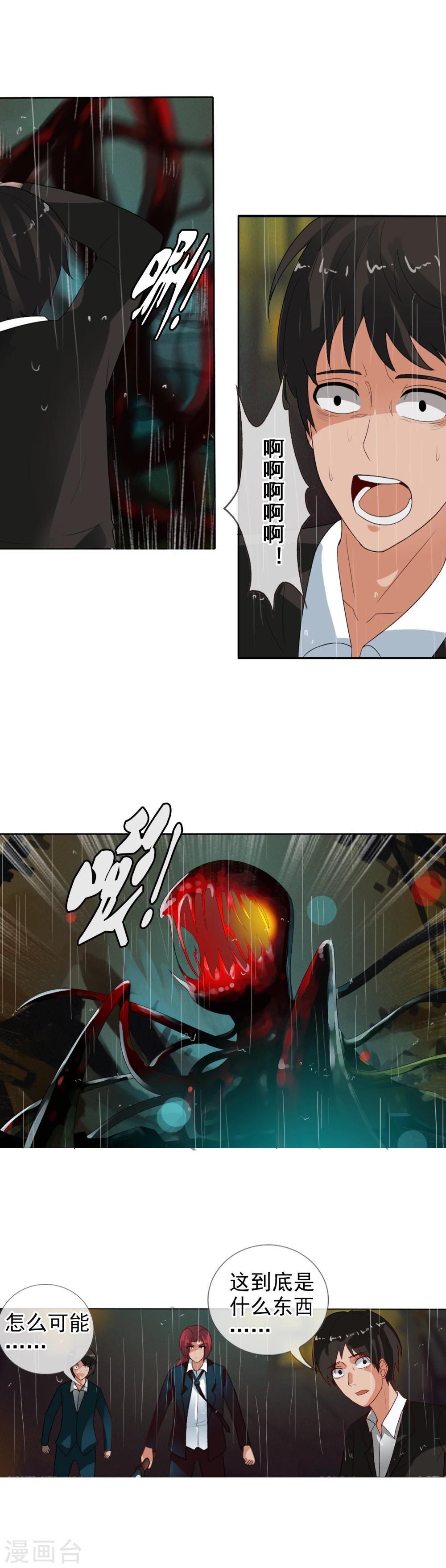 第67话 任行的阴谋
