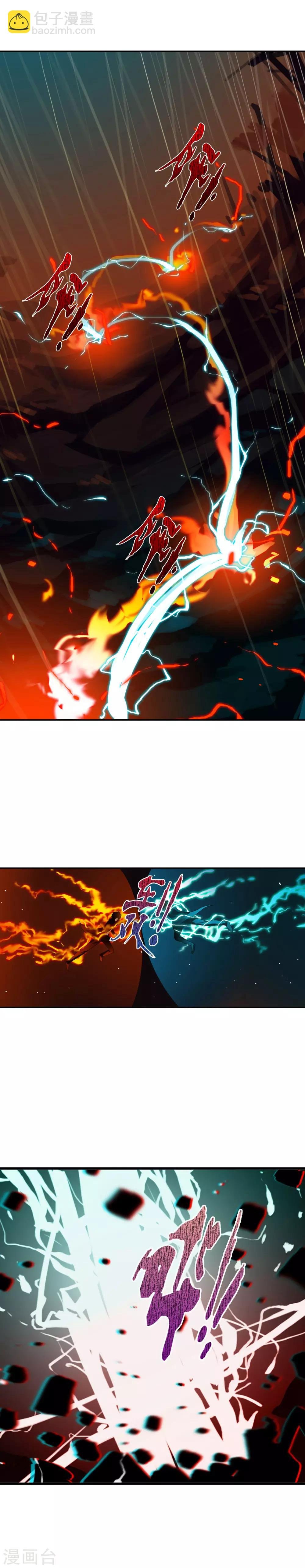 第71话 把他带走