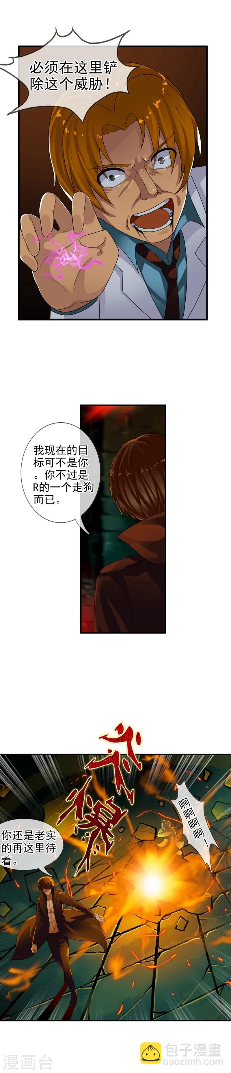 第72话 二重身