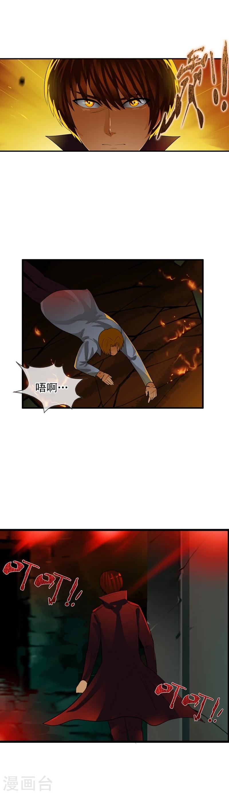 第72话 二重身