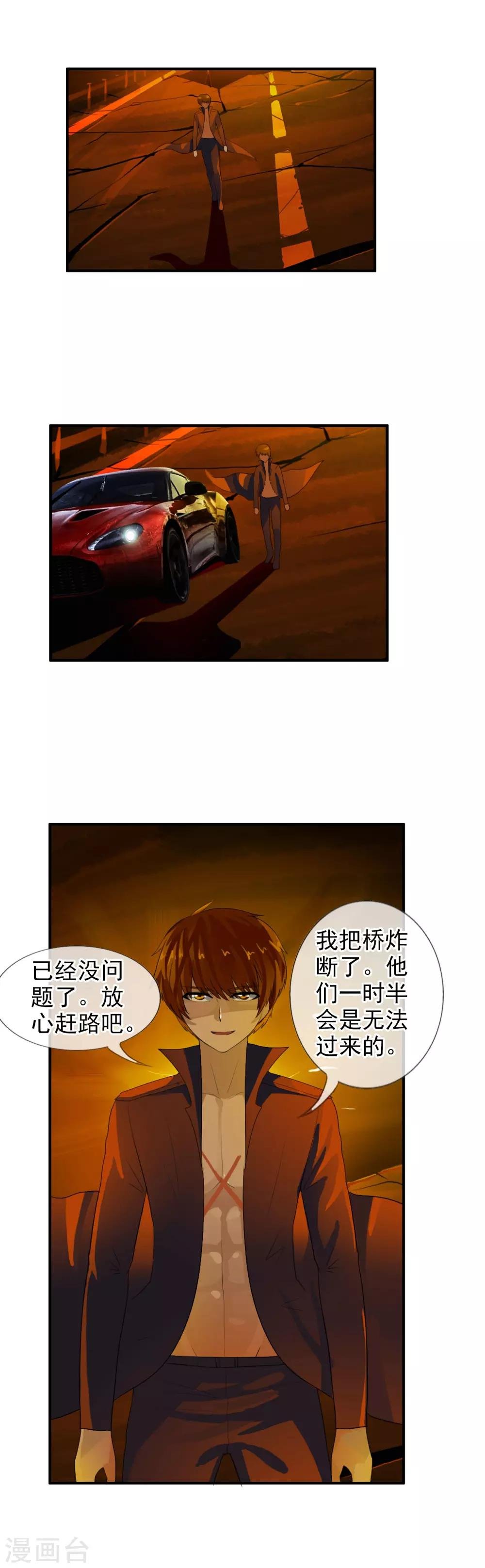 第74话 新据点