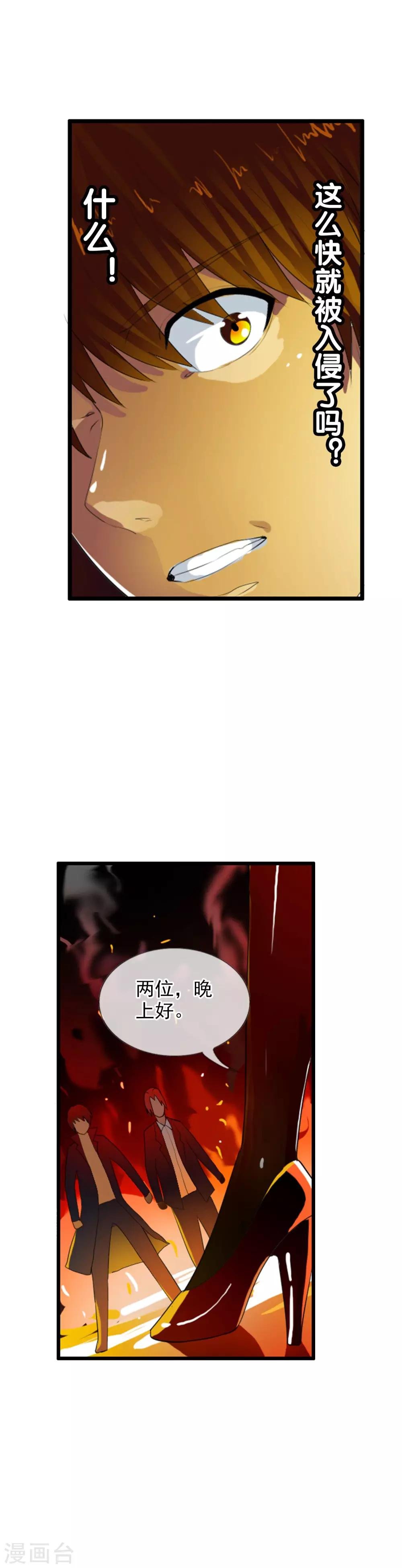 第74话 新据点