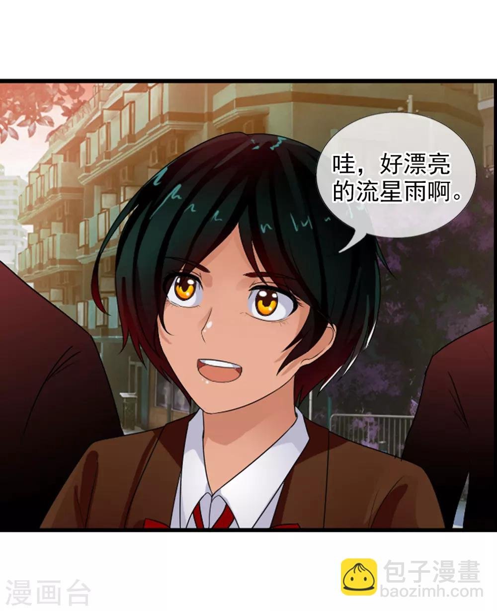 第76话 进入c区