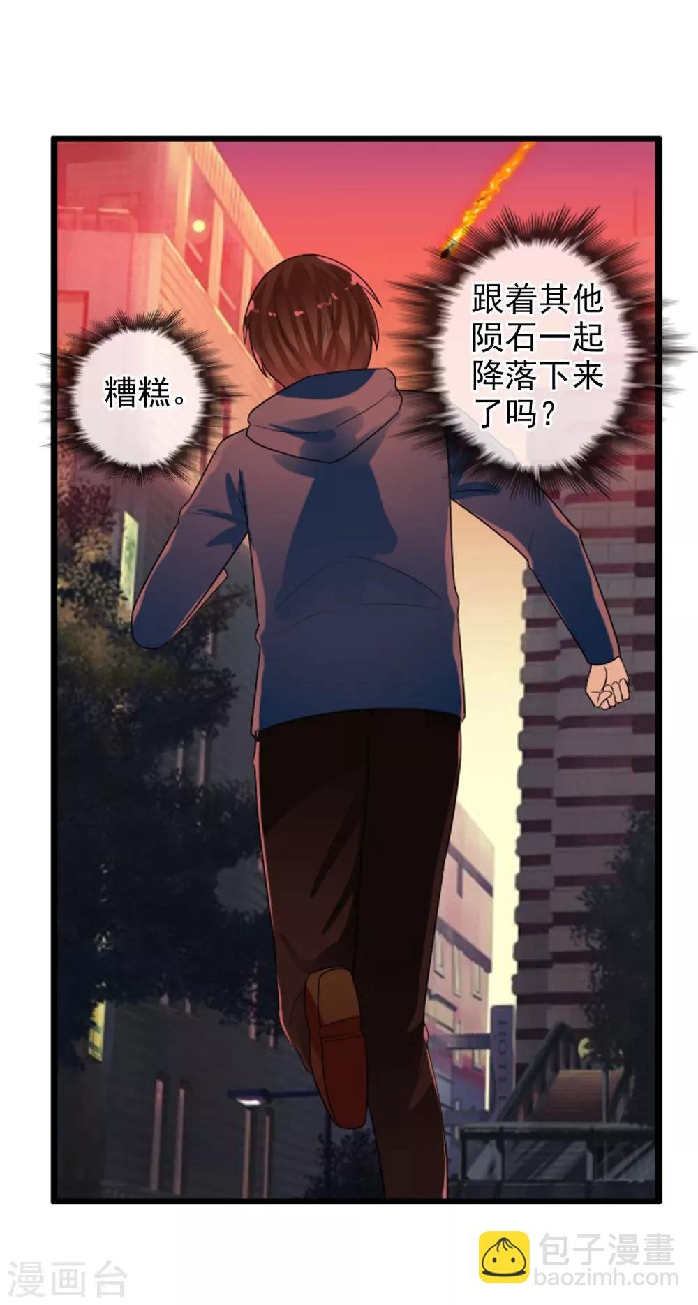 第76话 进入c区