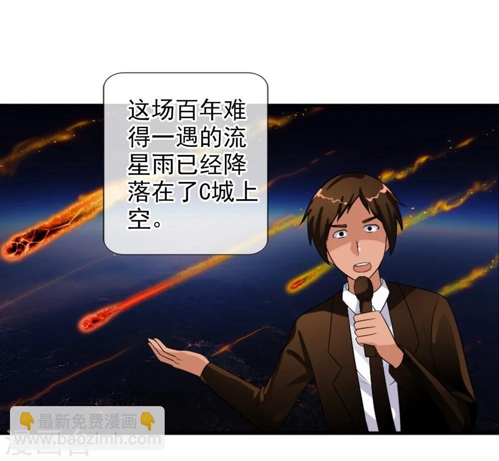 第76话 进入c区