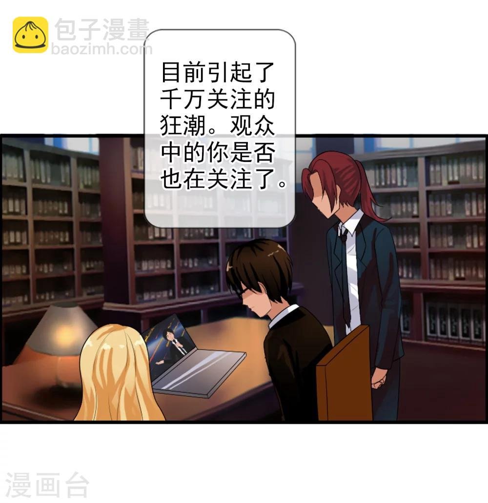 第76话 进入c区
