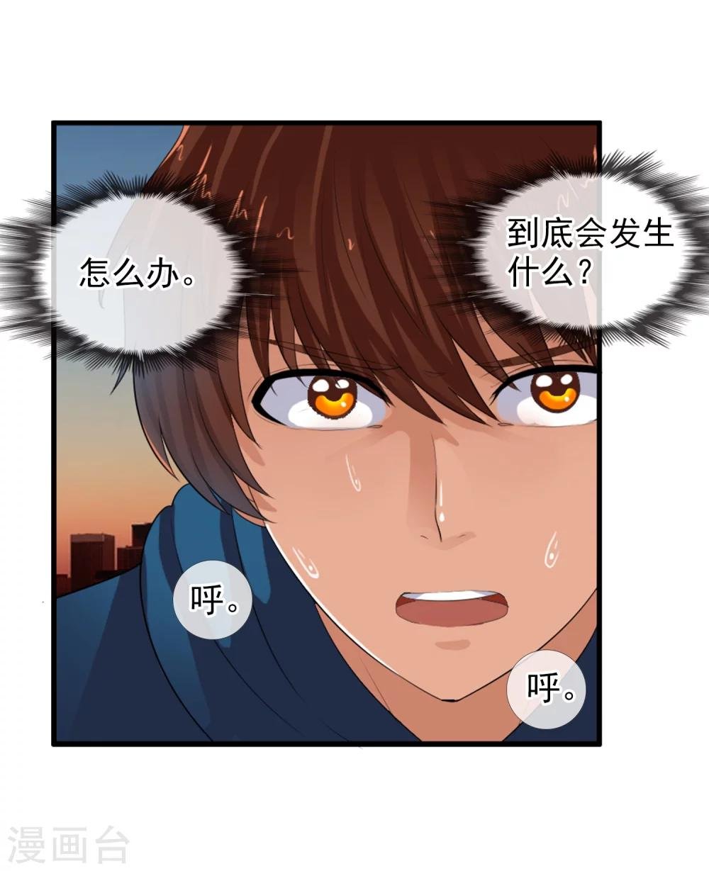 第76话 进入c区