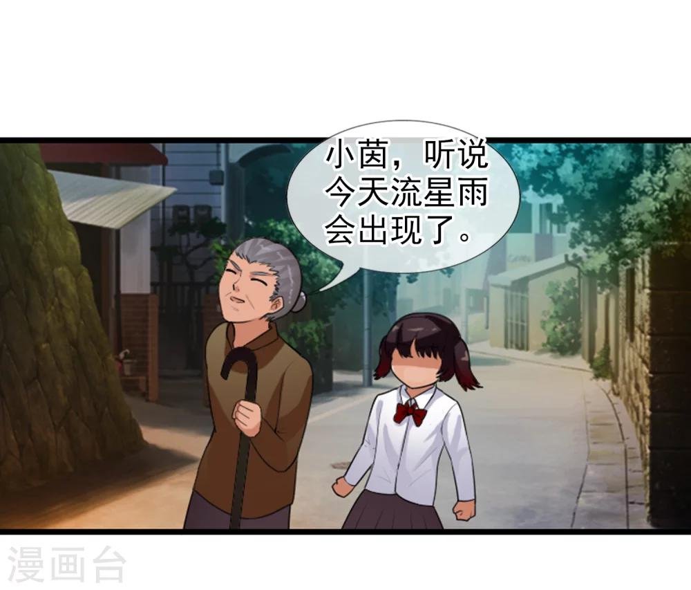 第76话 进入c区