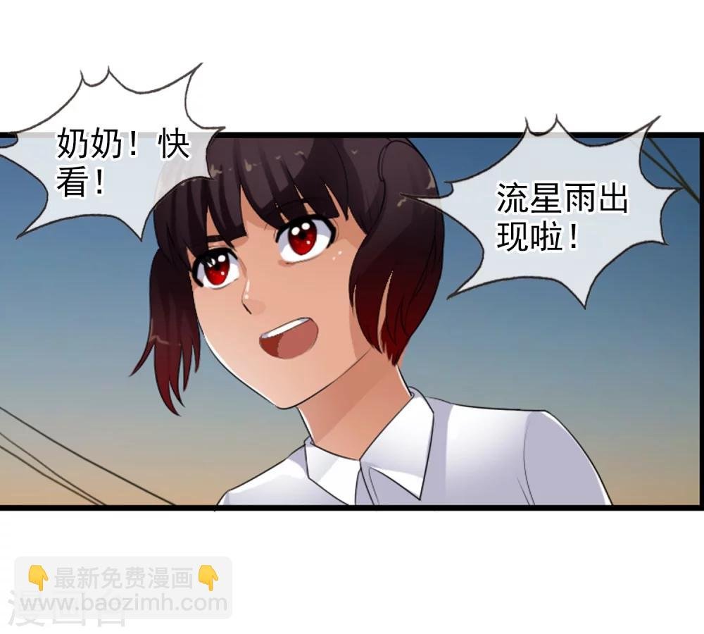 第76话 进入c区