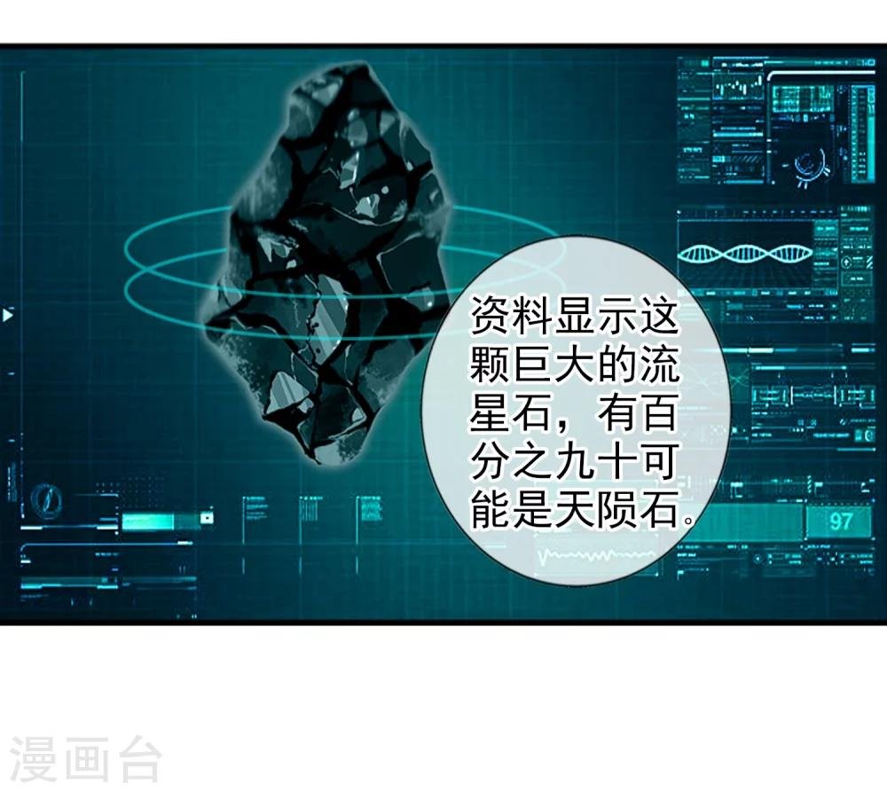 第76话 进入c区