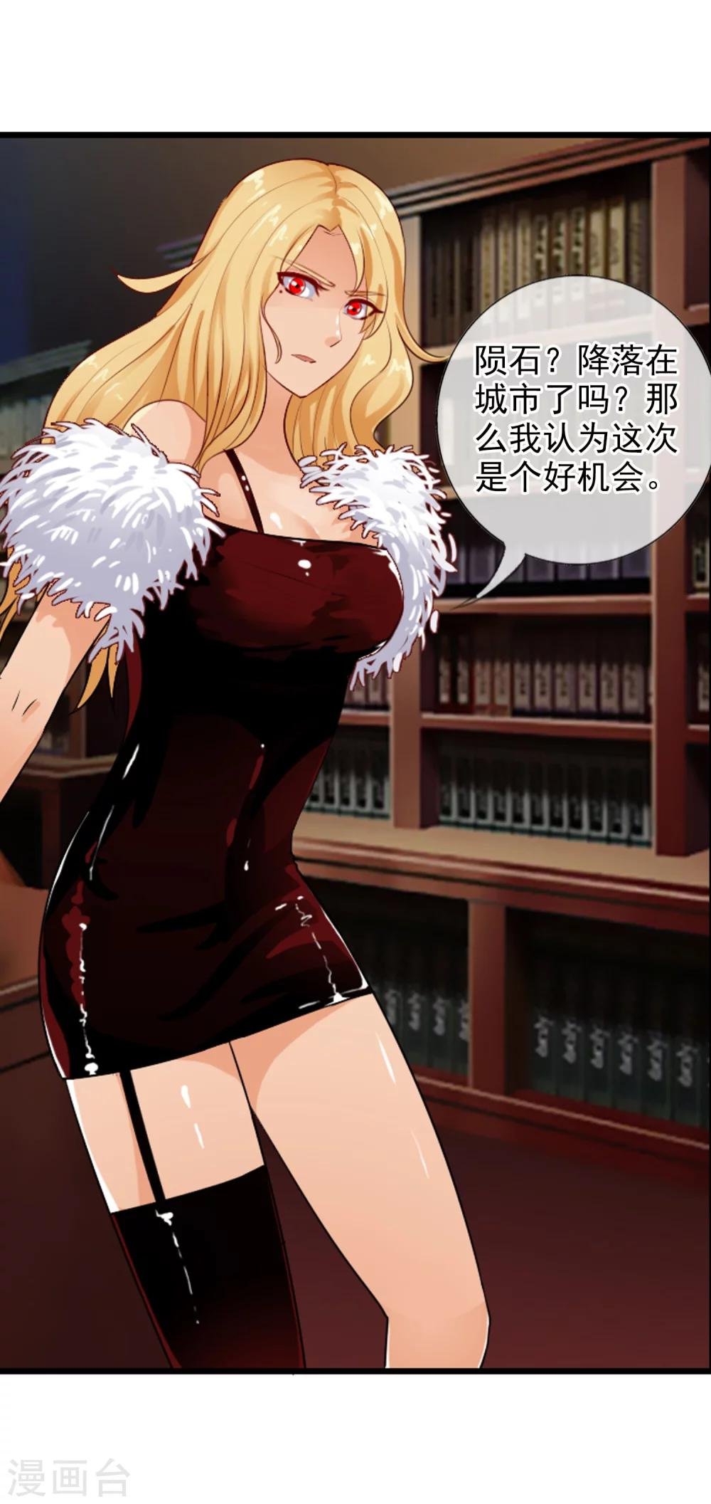 第76话 进入c区