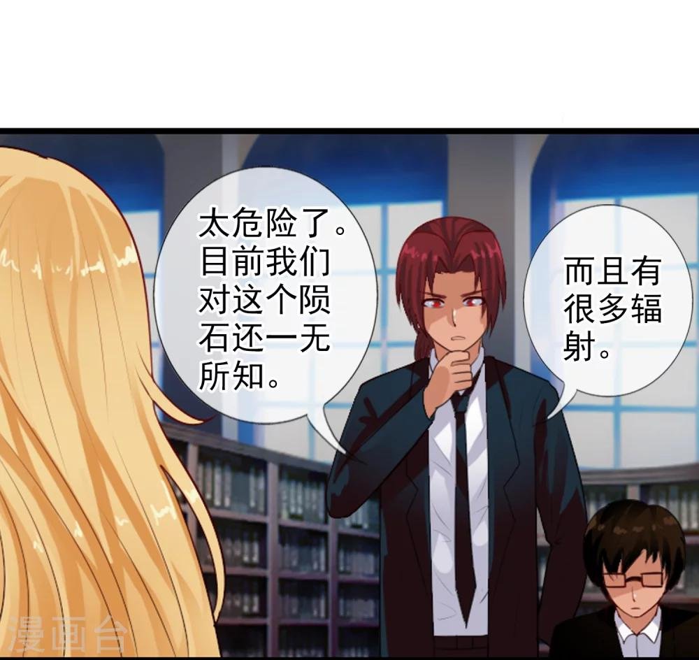第76话 进入c区