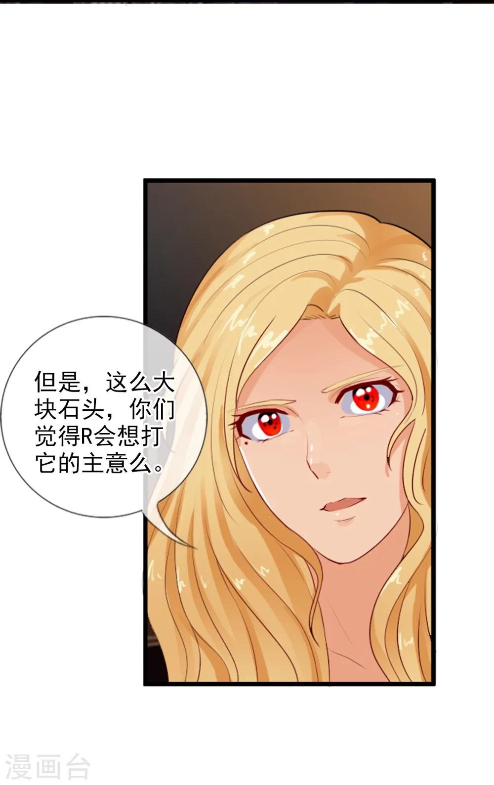 第76话 进入c区