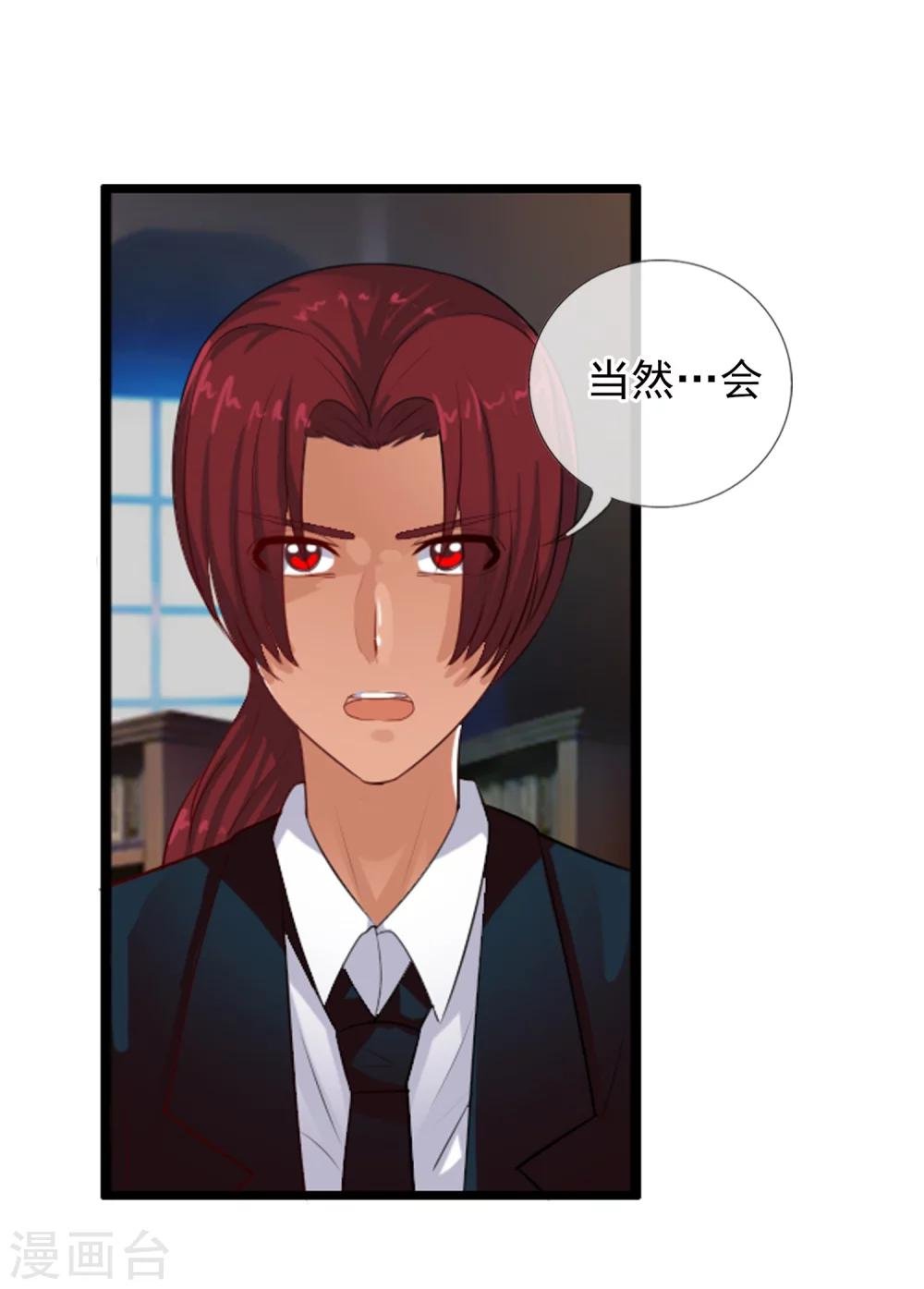 第76话 进入c区