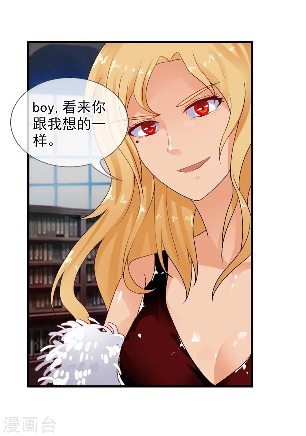 第76话 进入c区