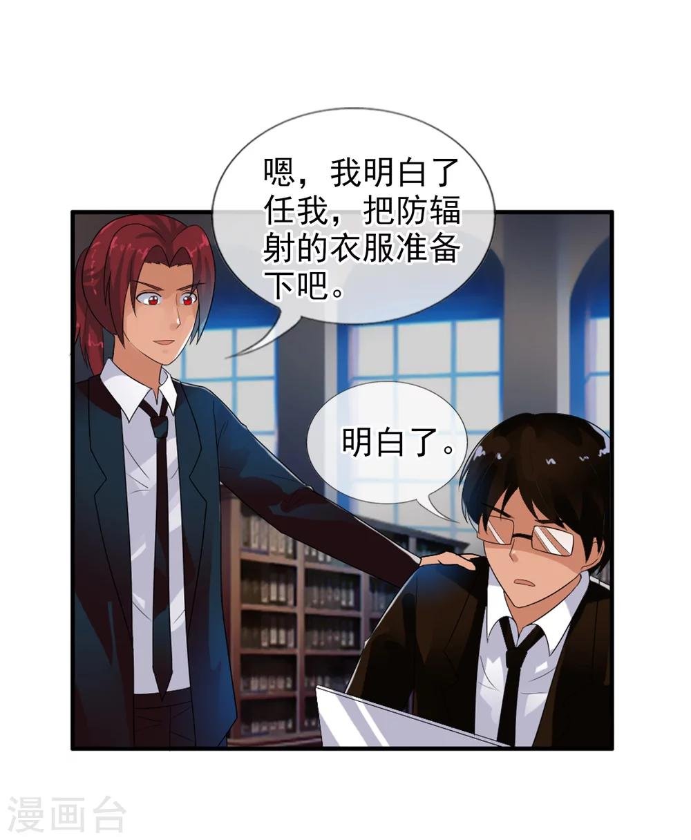第76话 进入c区