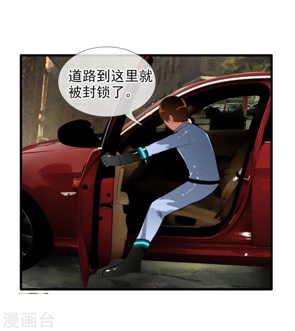 第76话 进入c区